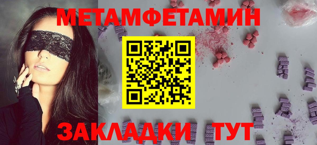 АМФЕТАМИН VHQ Бахчисарай