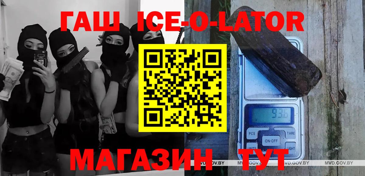 ГАШИШ VHQ Бахчисарай