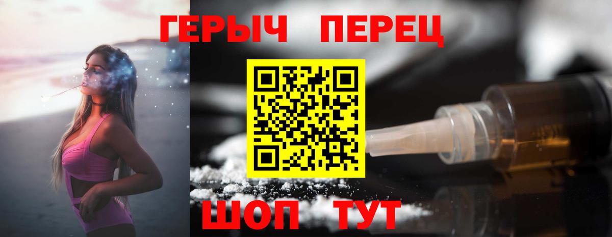 Бахчисарай  ГЕРОИН хмурый  Вход с VPN 