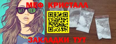 кокаин перу Ставрополь