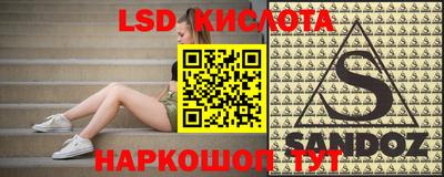кокаин перу Ставрополь