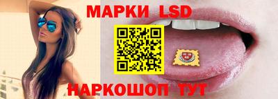 кокаин перу Ставрополь