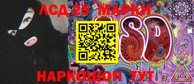 кокаин перу Ставрополь