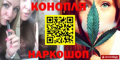 кокаин перу Ставрополь