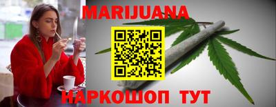 кокаин перу Ставрополь