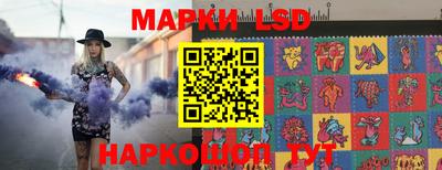 индика Старая Купавна