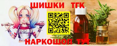 кокаин перу Ставрополь