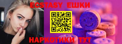 индика Старая Купавна