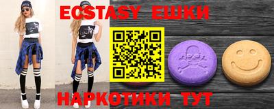 крисы Среднеуральск
