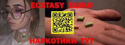 крисы Среднеуральск