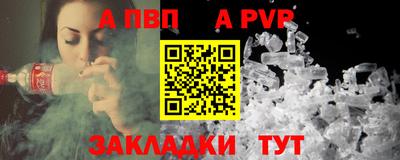 крисы Среднеуральск