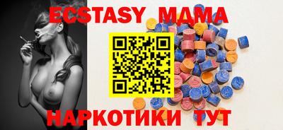 кокаин перу Ставрополь