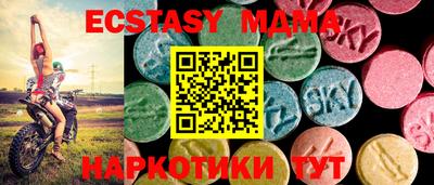 крисы Среднеуральск