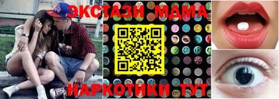 индика Старая Купавна