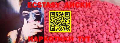 индика Старая Купавна