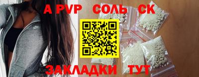 индика Старая Купавна