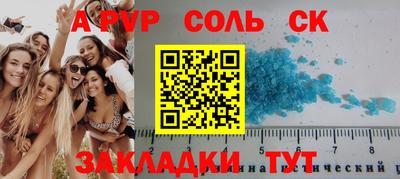 кокаин перу Ставрополь