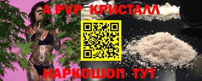крисы Среднеуральск