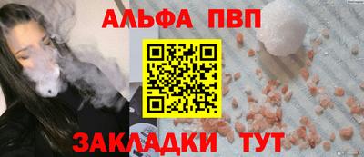 индика Старая Купавна