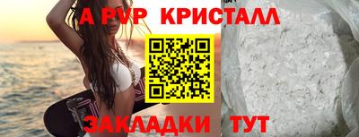 кокаин перу Ставрополь