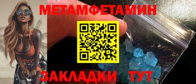 индика Старая Купавна