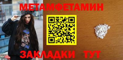 кокаин перу Ставрополь