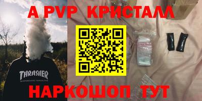 индика Старая Купавна