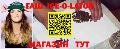 индика Старая Купавна