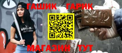 индика Старая Купавна