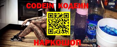 кокаин перу Ставрополь