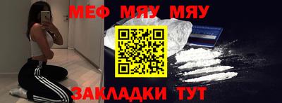 кокаин перу Ставрополь