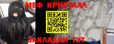 крисы Среднеуральск