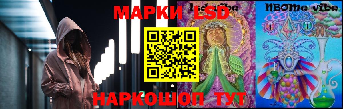 LSD-25 экстази ecstasy  LSD-25 экстази кислота  LSD-25 экстази  Бахчисарай  Вход с VPN 