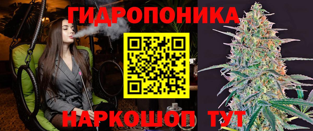 Бахчисарай  Канабис MAZAR  Конопля гибрид  Вход с VPN 